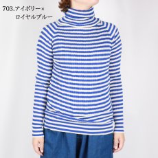 画像27: NARU  ランダムリブボーダータートルネック 6色 (27)