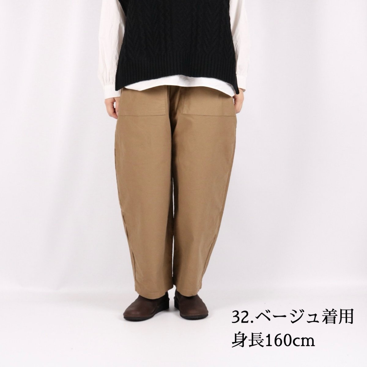 画像3: NARU　パウダースノーモールスキンストレッチ クラフトパンツ　3色 (3)