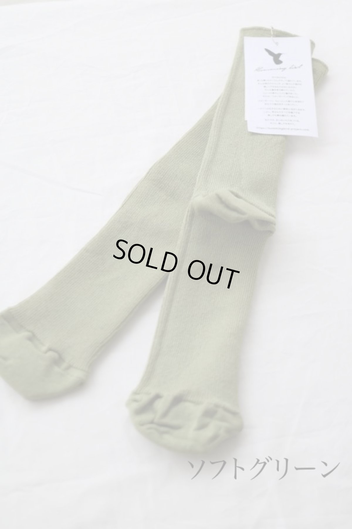 画像9: Hummingbird ストレスフリーソックス 22〜31cm (9)