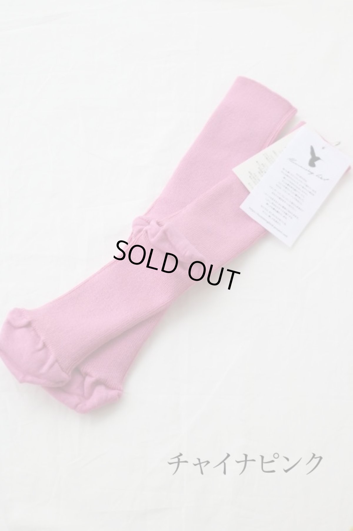 画像3: Hummingbird ストレスフリーソックス 22〜31cm (3)