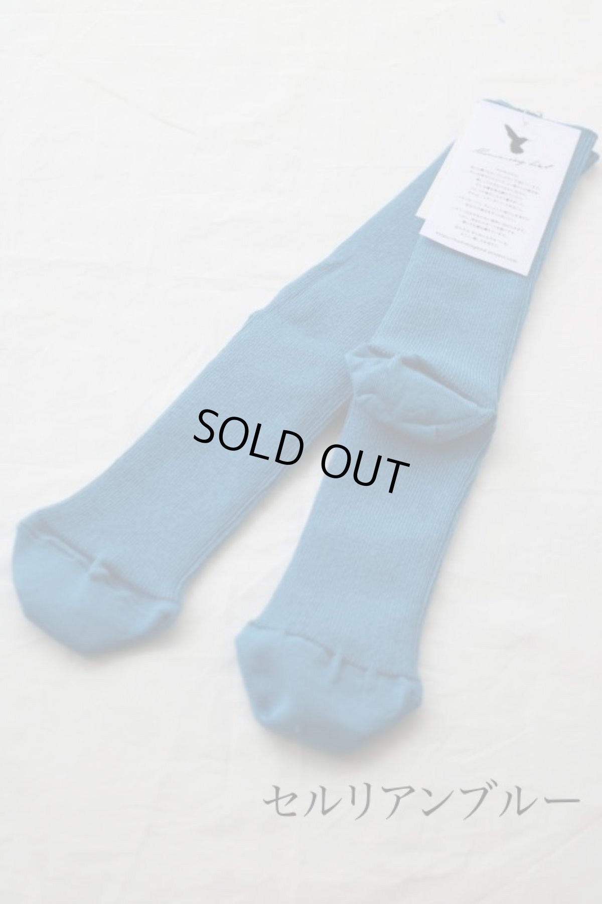 画像8: Hummingbird ストレスフリーソックス 22〜31cm (8)