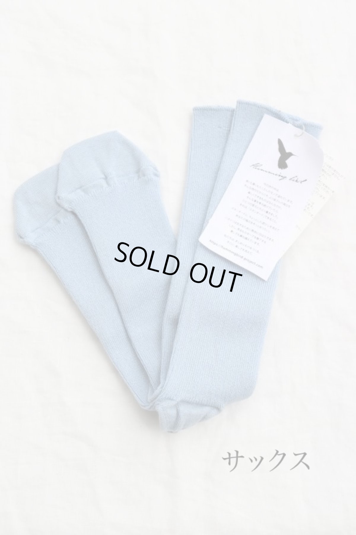 画像11: Hummingbird ストレスフリーソックス 22〜31cm (11)