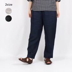 画像1: maison de soil  LINEN TWILL EASY TAPERED PANTS 3色　2サイズ (1)