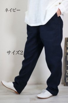 画像16: maison de soil  LINEN TWILL EASY TAPERED PANTS 3色　2サイズ (16)