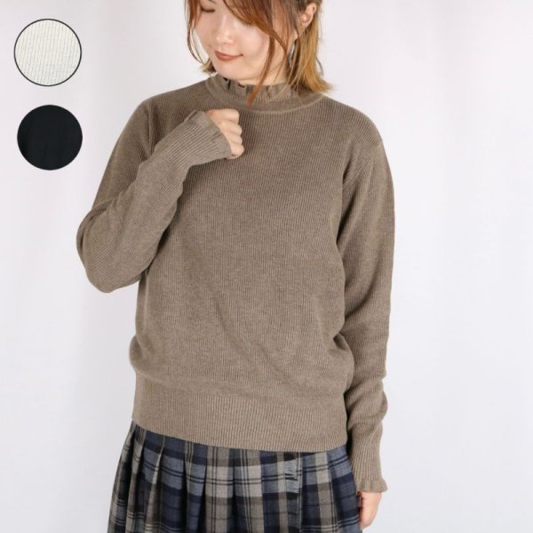 まみほりこ　tumugu ランダムリブニットフリルハイネック tumugu ランダムリブニットフリルハイネックプルオーバー 3色