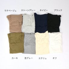 画像33: NARU  ソフトフライス ひねりタートルネック プルオーバー   8色 (33)