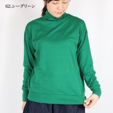 画像13: NARU ソフトフライス タートルネック ゆったりプルオーバー  7色 (13)