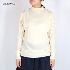 画像20: NARU ソフトフライス タートルネック ゆったりプルオーバー  7色 (20)