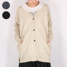 画像1: SOIL  7GG 1PLY SHETLAND WOOL/LINEN V-NECK CARDIGAN  3色 (1)