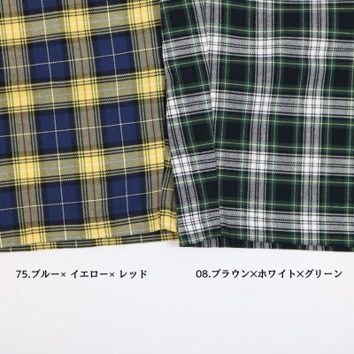 画像1: NARU ロイヤルタータン ノッポパンツ 2色