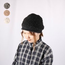 画像1: Calimar BOUCLE&PLAIN 3GG WATCH CAP 4色 (1)