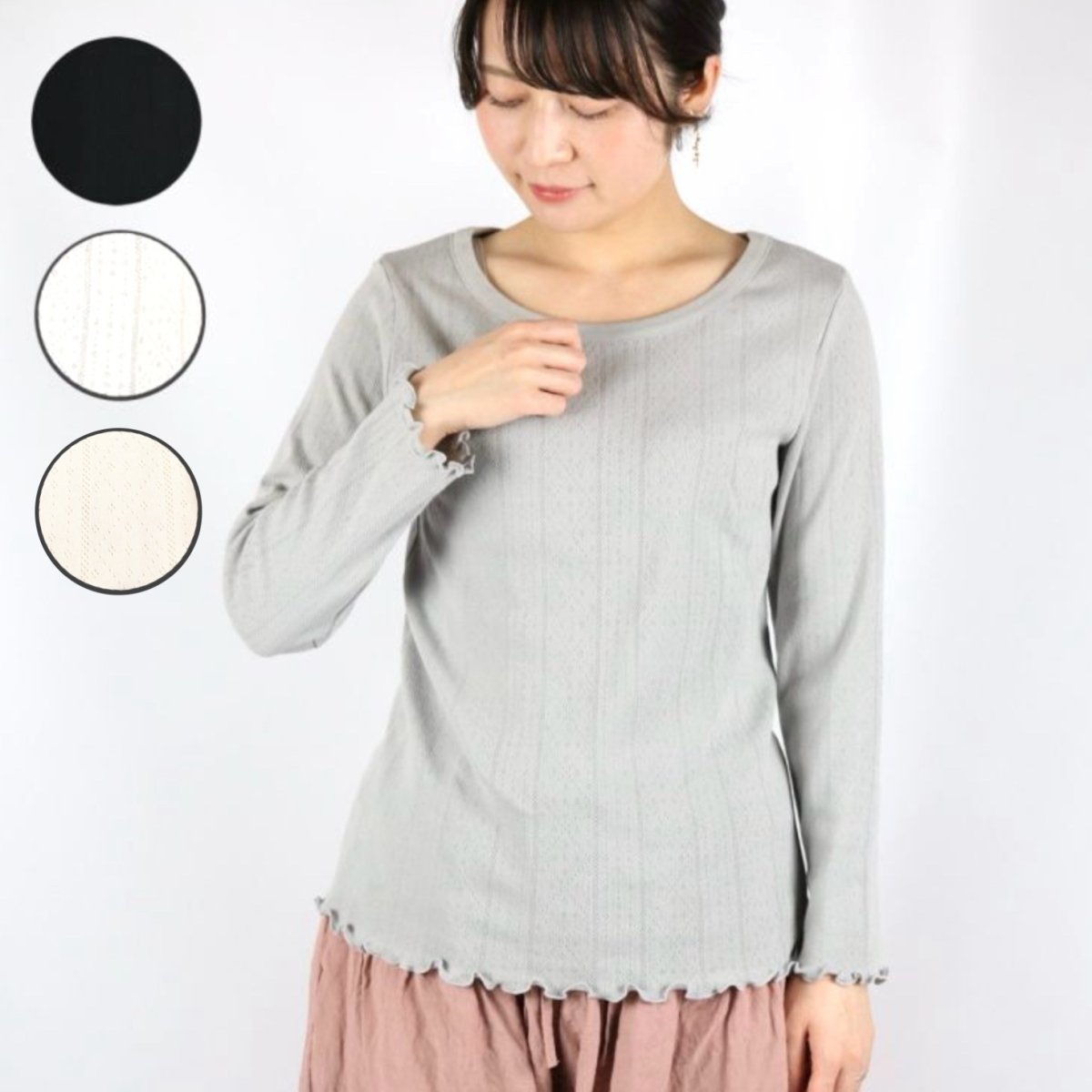 画像1: PONT DE CHALONS パターンメッシュ9分袖プルオーバー 4色 (1)