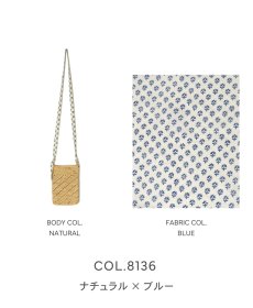 画像10: maison de soil　RAFFIA PHONE HOLDER BAG　2色 (10)