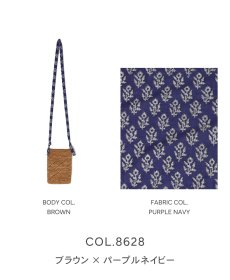 画像19: maison de soil　RAFFIA PHONE HOLDER BAG　2色 (19)