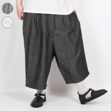 画像1: tukuroi  コットンリネン サルエルパンツ 2色 (1)