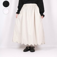 画像1: Gauze# アンティークスカラップレースギャザースカート"trois"3色 (1)