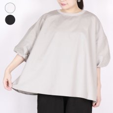 画像1:  NARU エッセンシャルブロード バルーンスリーブシャツ　3色 (1)