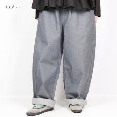 画像2: NARU 8オンスムラデニムノッポパンツ　6色 (2)