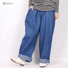 画像9: NARU 8オンスムラデニムノッポパンツ　6色 (9)