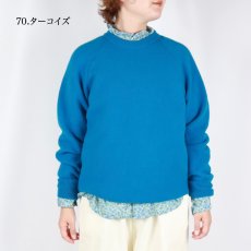 画像18: NARU タスマニアラムエターナルニット 9色 (18)