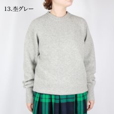 画像34: NARU タスマニアラムエターナルニット 9色 (34)