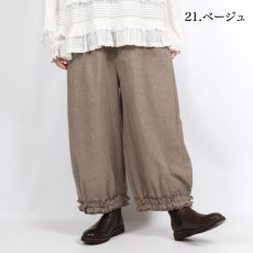 画像10: bluewillow コットン平織り無地起毛裾フリルパンツ 3色 (10)
