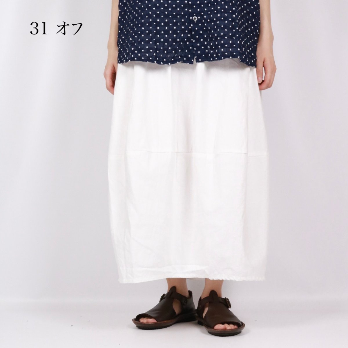 画像21: NARU 8オンスムラデニムエッグスカート 4色 (21)