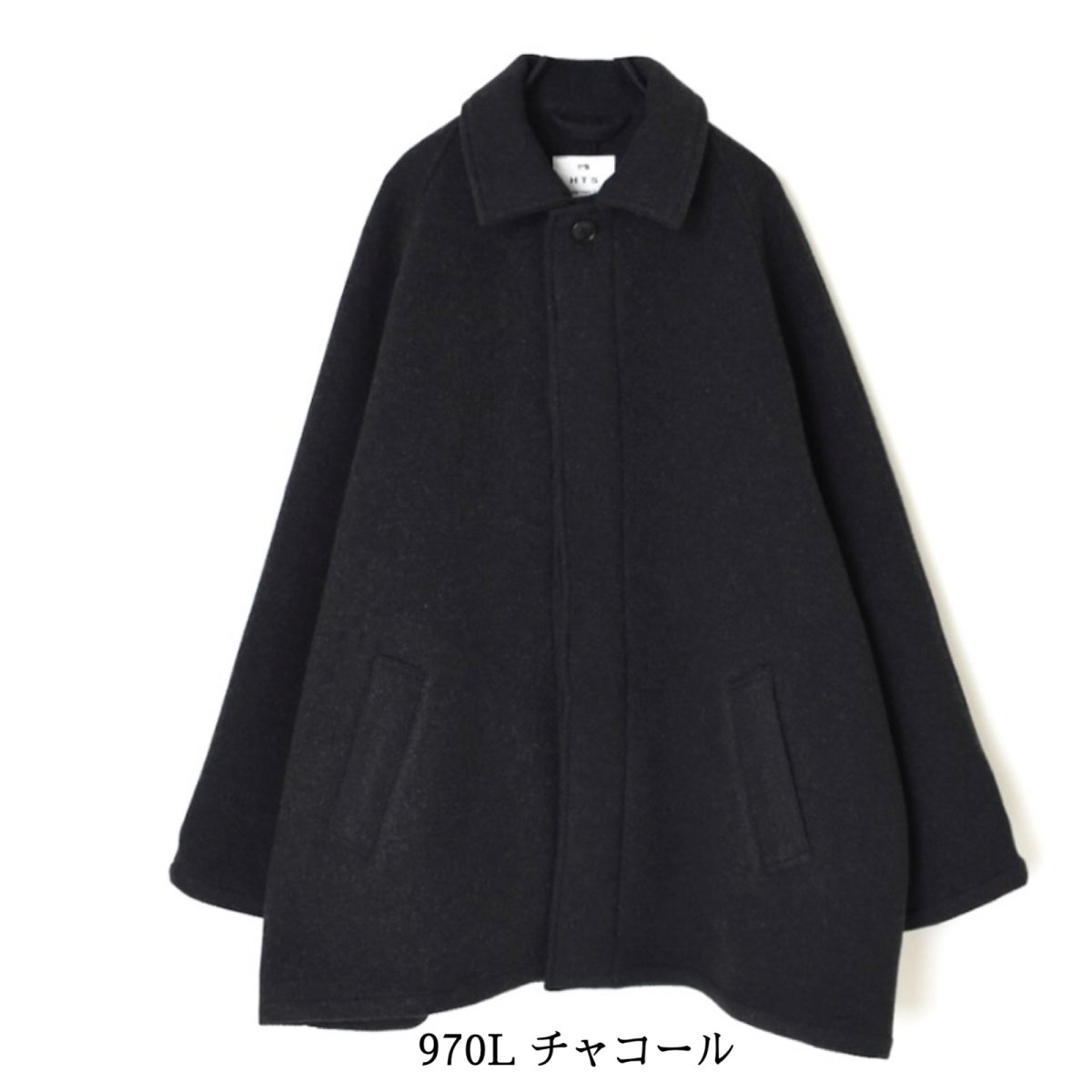 画像8: HTS  HEAVY WEIGHT WOOL TWILL BALMACAAN SHORT COAT 　チャコール (8)