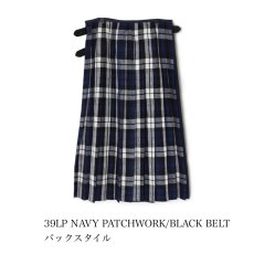 画像30: O'NEIL OF DUBLIN　IRISH LINEN PATCHWORK LOW WAIST PLEATS WRAP SKIRT LENGTH 80cm (WITH PIN)　2色 (30)