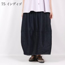 画像28: NARU 8オンスムラデニムエッグスカート 4色 (28)