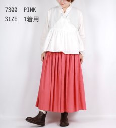 画像20: maison de soil     60s ORGANIC CAMBRIC PLAIN PINTUCK FLARED SKIRT 　2色　２サイズ (20)