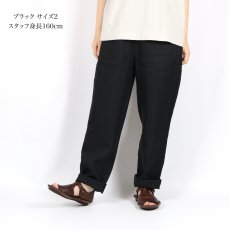 画像19: maison de soil  LINEN TWILL EASY TAPERED PANTS 3色　2サイズ (19)