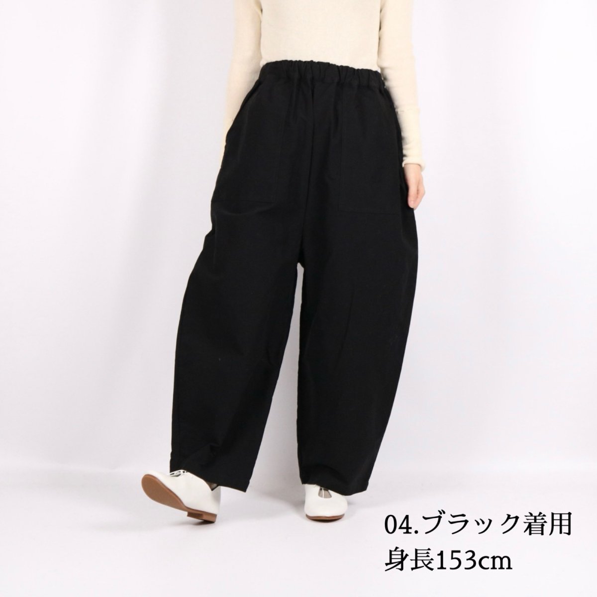 画像14: NARU　パウダースノーモールスキンストレッチ クラフトパンツ　3色 (14)