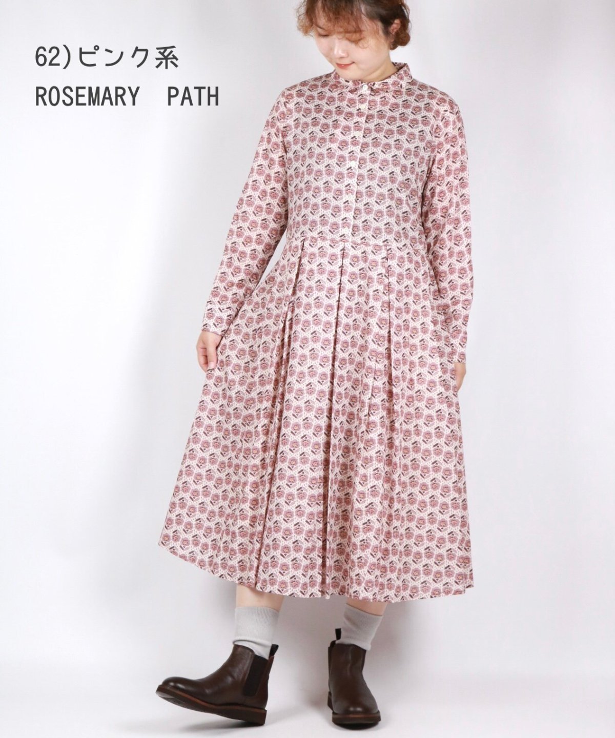 画像14: Crespi  BOTANICAL ESCAPEリバティワンピース 4色 (14)