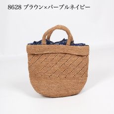 画像37: maison de soil　RAFFIA M BAG (COMBI)　10色 (37)