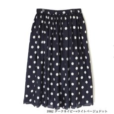 画像11: maison de soil  BANGALORE SILK DOT PRINT RAJASTHAN TUCK GATHERED SKIRT WITH LINING 2色 (11)