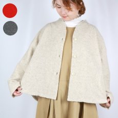 画像1: nachukara シープボアソフトVネックカーディガン　3色 (1)