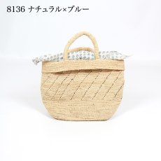 画像16: maison de soil　RAFFIA M BAG (COMBI)　10色 (16)