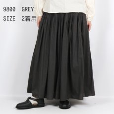 画像9: maison de soil     60s ORGANIC CAMBRIC PLAIN PINTUCK FLARED SKIRT 　2色　２サイズ (9)
