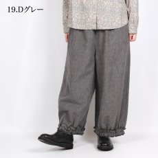 画像2: bluewillow コットン平織り無地起毛裾フリルパンツ 3色 (2)