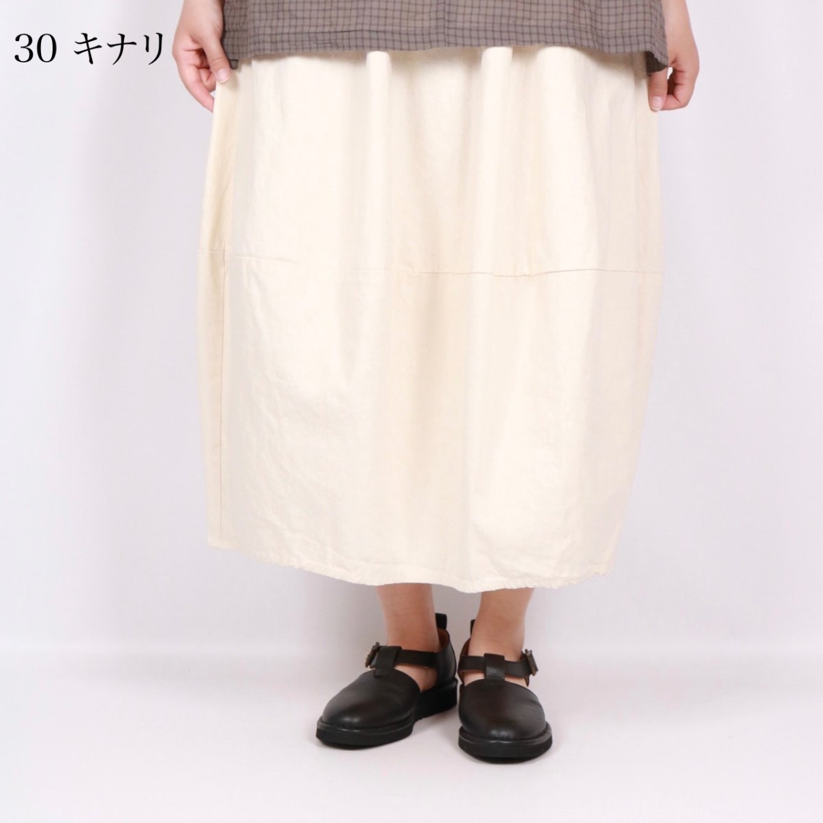 画像32: NARU 8オンスムラデニムエッグスカート 4色 (32)