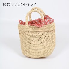 画像41: maison de soil　RAFFIA M BAG (COMBI)　10色 (41)