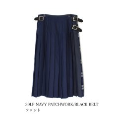 画像31: O'NEIL OF DUBLIN　IRISH LINEN PATCHWORK LOW WAIST PLEATS WRAP SKIRT LENGTH 80cm (WITH PIN)　2色 (31)