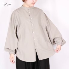 画像2: NARU 近江晒50sブロード 袖ボリュームシャツ 3色 (2)