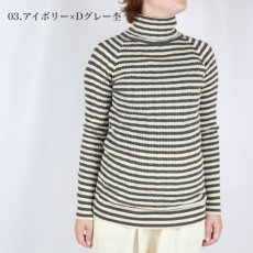 画像36: NARU  ランダムリブボーダータートルネック 6色 (36)