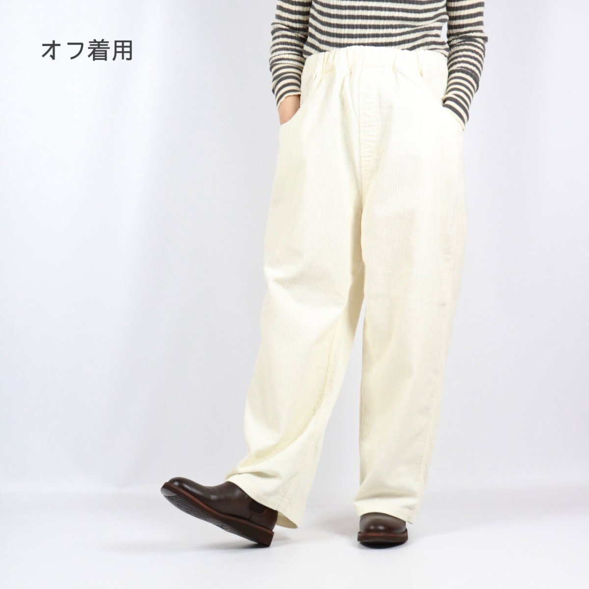 画像38: NARU  8Wコーデュロイ ノッポパンツ  6色 (38)