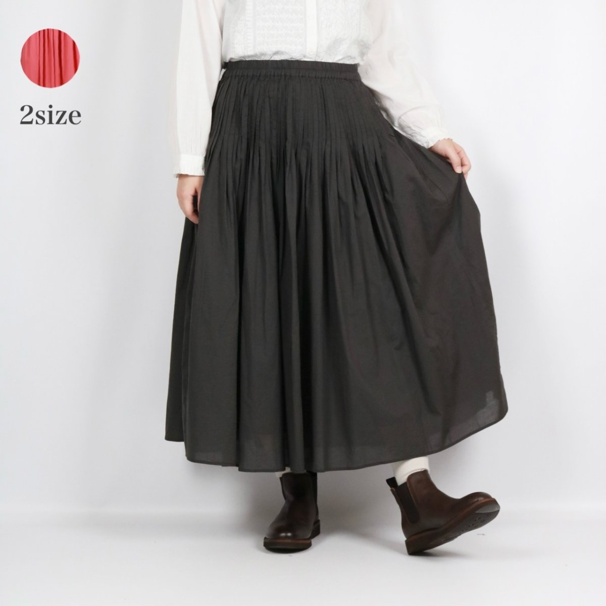 画像1: maison de soil     60s ORGANIC CAMBRIC PLAIN PINTUCK FLARED SKIRT 　2色　２サイズ (1)