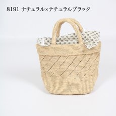 画像2: maison de soil　RAFFIA M BAG (COMBI)　10色 (2)