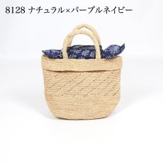 画像34: maison de soil　RAFFIA M BAG (COMBI)　10色 (34)