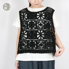 画像1: tumugu:  ラッセルニットベスト 2色 (1)